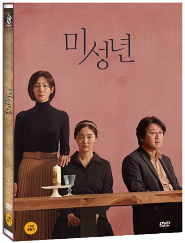 Another Child DVD w/ Slipcover (Korean) / Region 3