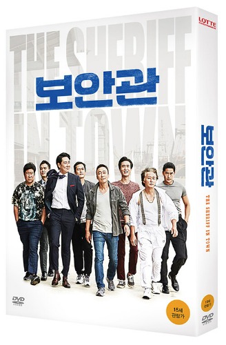 The Sheriff In Town DVD (Korean) / Region 3