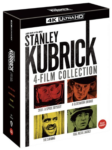 Lote de Caja Colección de 3 Películas de Stanley Kubrick (4K UHD + Blu-ray  + Digital) Sellado
