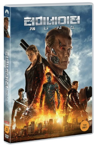 Terminator Genisys DVD / Region 3
