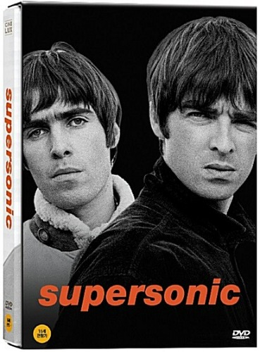 Oasis: Supersonic DVD w/ Slipcover / Region 3 - YUKIPALO