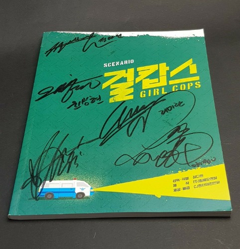 Miss &amp; Mrs Cops Scenario w/ Autographs (Korean)