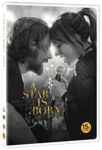 A Star Is Born DVD / Region 3