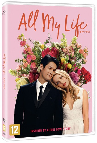 All My Life DVD / Region 3
