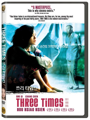Three Times DVD