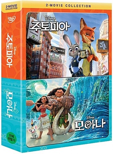 Zootopia + Moana DVD Box Set / Region 3 - YUKIPALO