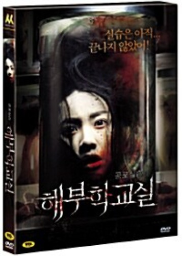 [USED] The Cut DVD (Korean) / Region 3