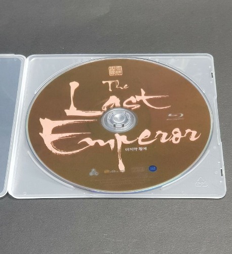 [USED] The Last Emperor BLU-RAY / DISC ONLY