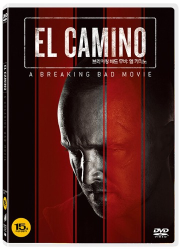 El Camino: A Breaking Bad Movie DVD / Region 3