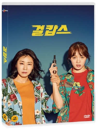 Miss &amp; Mrs. Cops DVD (Korean) / Girl Cops / Region 3