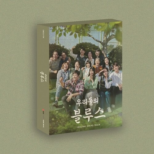 Our Blues OST (Korean) - Original Soundtrack CD
