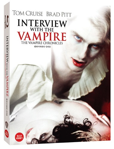 Interview With The Vampire: The Vampire Chronicles BLU-RAY w/ Slipcover - Type A