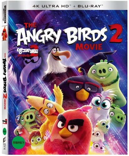The Angry Birds Movie 2 - 4K UHD + BLU_RAY w/ Slipcover
