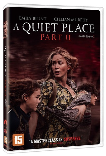 A Quiet Place Part II (2) - DVD / Region 3 - YUKIPALO