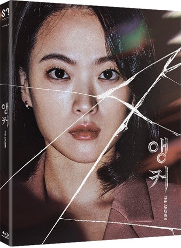 The Anchor BLU-RAY w/ Slipcover (Korean)