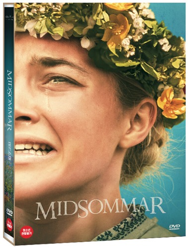 Midsommar DVD w/ Slipcover / Region 3 - YUKIPALO