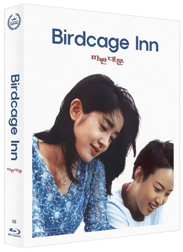 Birdcage Inn BLU-RAY Full Slip Case Limited Edition