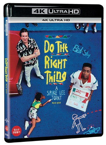 Do the Right Thing 4K UHD only Edition