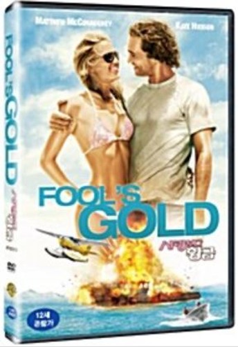 Fool&#039;s Gold DVD / Region 3
