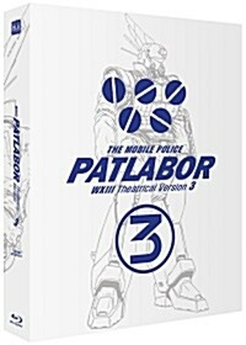 Mobile Police Patlabor : The Movie Vol. 3 - BLU-RAY Limited Edition - Full Slip