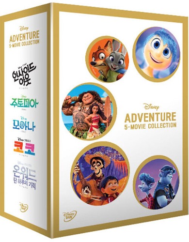 Disney Adventure 5-Movie Collection DVD Box Set - YUKIPALO