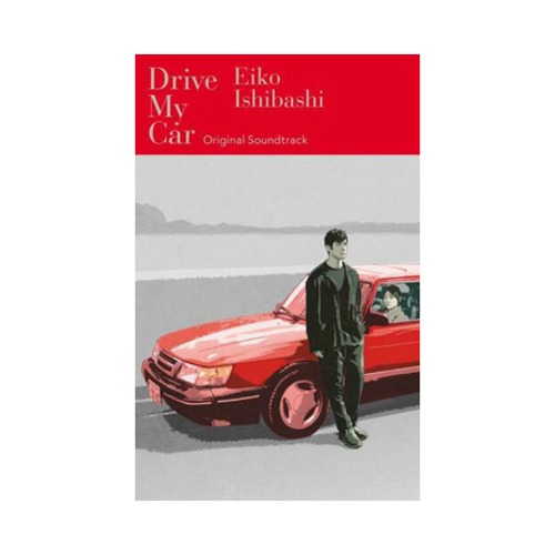 Drive My Car OST (Japanese) - Original Soundtrack Cassette Tape