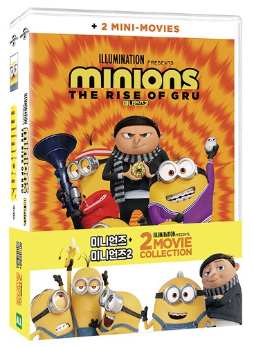 Minions + The Rise of Gru DVD Double Feature DVD / Region 3 - YUKIPALO