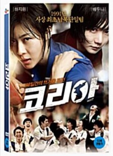 [USED] As One DVD (Korean) / Region 3
