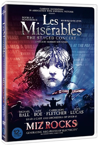 Les Miserables: The Staged Concert DVD / Region 3 - YUKIPALO