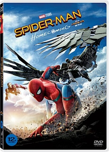 Spider-Man: Homecoming DVD / Region 3
