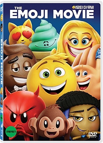The Emoji Movie DVD / Region 3