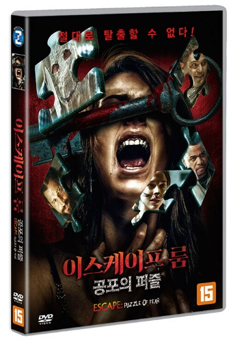 Escape: Puzzle of Fear DVD