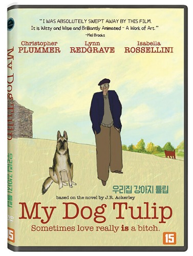 My Dog Tulip DVD