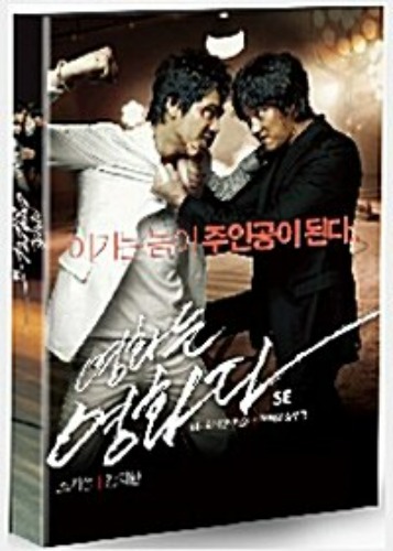 Rough Cut DVD (2-Disc, Korean) / Region 3