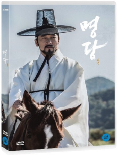 Fengshui DVD (Korean) Myung-dang / Region 3