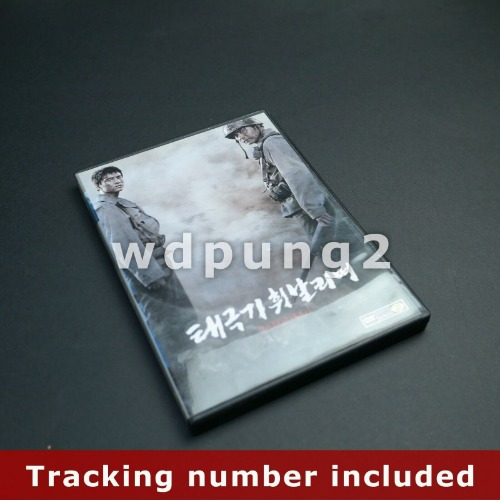 [USED] Tae Guk Gi: The Brotherhood Of War DVD (Korean)