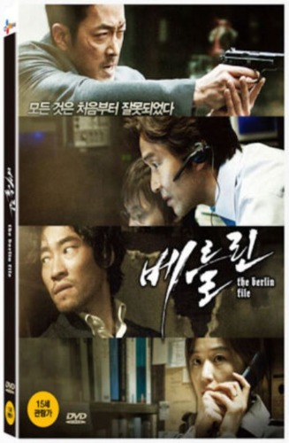 [USED] The Berlin File DVD 2-Disc Edition (Korean) / Region 3