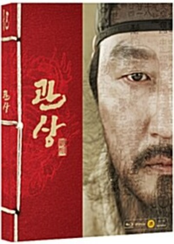 [USED] The Face Reader BLU-RAY w/ Slipcover (Korean)