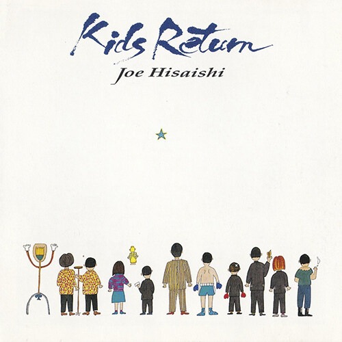 Kids Return OST (Japanese) - Original Soundtrack Vinyl LP