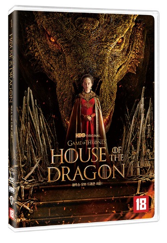 House of the Dragon : Season 1 - DVD / Region 3