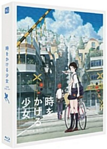 The Girl Who Leapt Through Time BLU-RAY Limited Edition - Lenticular