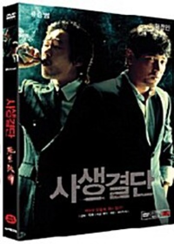 [USED] Bloody Ties DVD (Korean) / Region 3