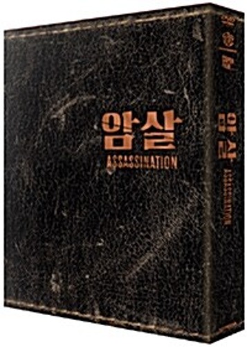 Assassination DVD Limited Edition (Korean) / Amsal, Region 3