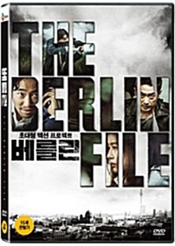 [USED] The Berlin File DVD (Korean) / Region 3