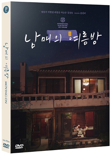 Moving On DVD (Korean)
