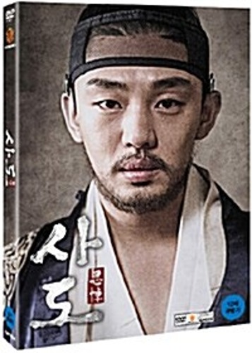 [USED] The Throne DVD (Korean) Sado, Kang-ho Song, Ah-in Yoo, Region 3 (Non-US)