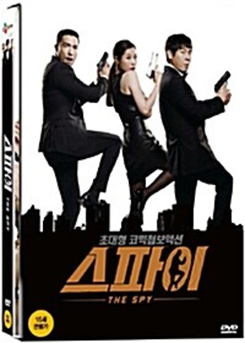 The Spy: Undercover Operation DVD (Korean) / Region 3