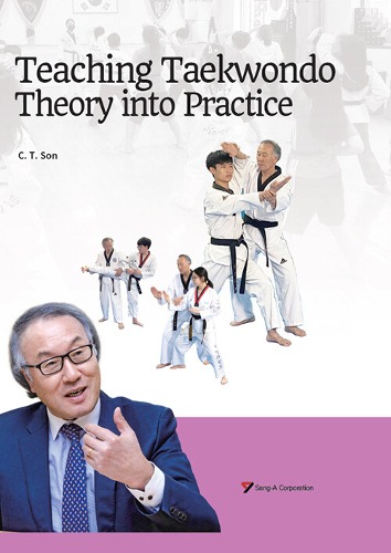 Teaching Taekwondo Theory into Practice (English verison)