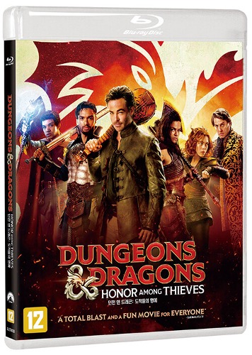 Dungeons &amp; Dragons: Honor Among Thieves BLU-RAY