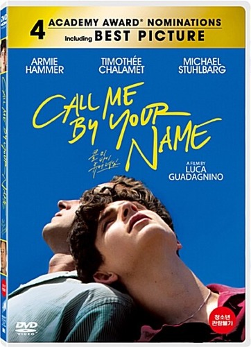 Call Me by Your Name DVD / Region 3